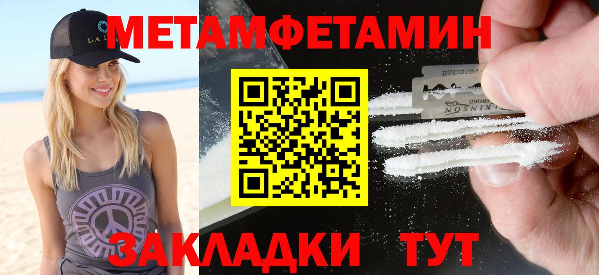 Амфетамин 98%  Вход с VPN  АМФ  Бузулук  АМФ 