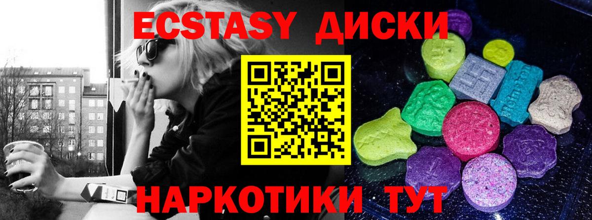 наркошоп  Ecstasy TESLA  Бузулук  Вход с VPN  ЭКСТАЗИ Philipp Plein 
