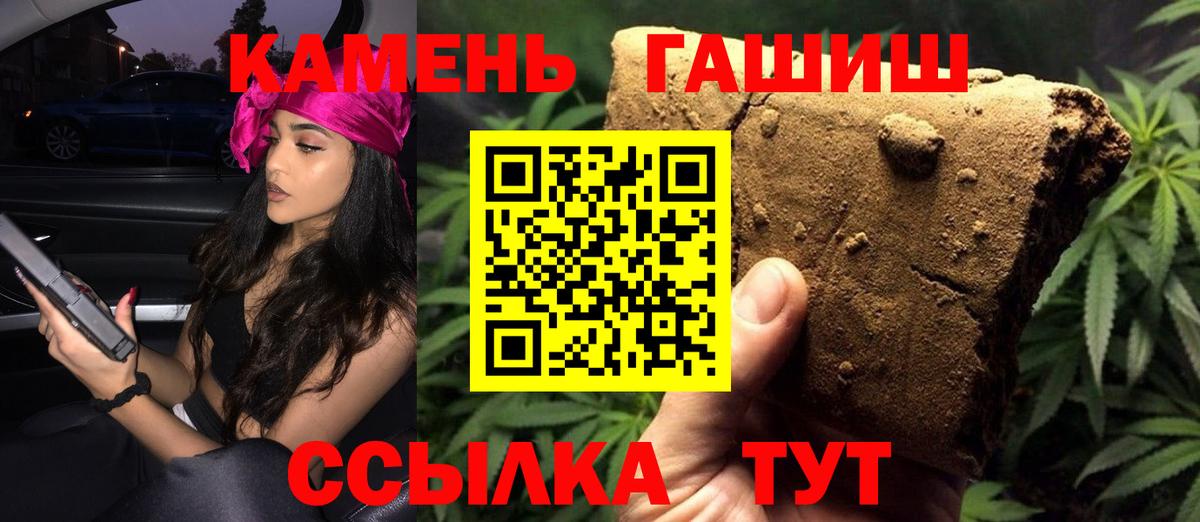 Бузулук  ГАШ VHQ  ГАШИШ Изолятор  Вход с VPN 