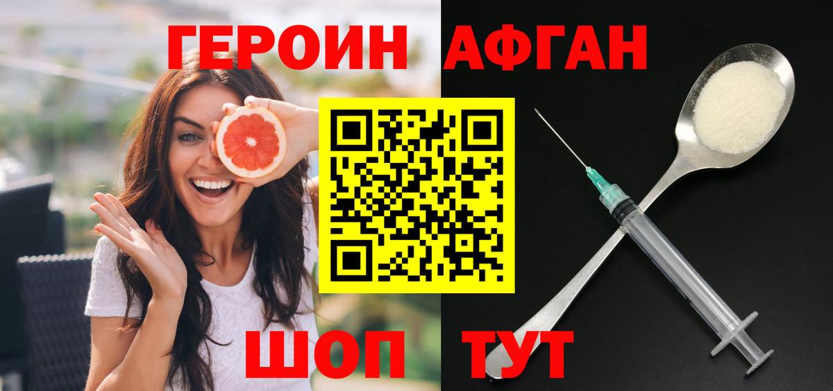 Alpha PVP СК   ЭКСТАЗИ  МЕТАДОН  Меф МЯУ МЯУ  Cocaine  Вход с VPN  Бузулук  Бошки Шишки  ГАШ  МЕФ кристаллы 