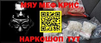 хмурый Мариинск