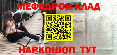 соль курить ск Малоярославец