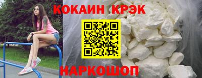 соль курить ск Малоярославец
