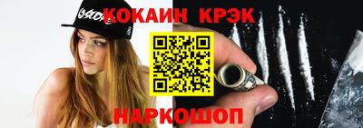 соль курить ск Малоярославец