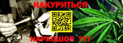 соль курить ск Малоярославец