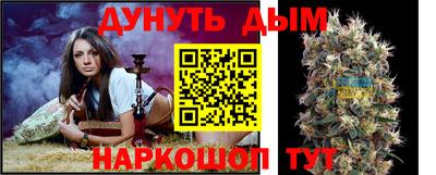 соль курить ск Малоярославец