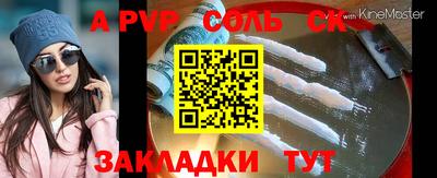 соль курить ск Малоярославец