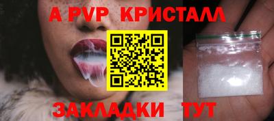 герыч Малгобек