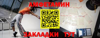 герыч Малгобек