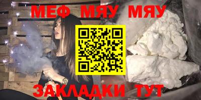 хмурый Мариинск