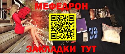 соль курить ск Малоярославец
