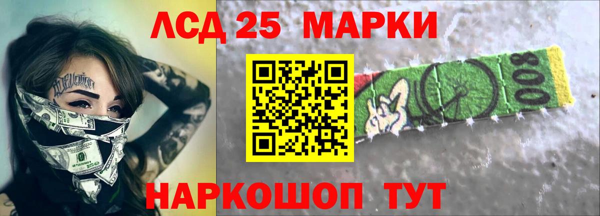 ЛСД экстази кислота  Вход с VPN  Лсд 25 экстази кислота  Бузулук 