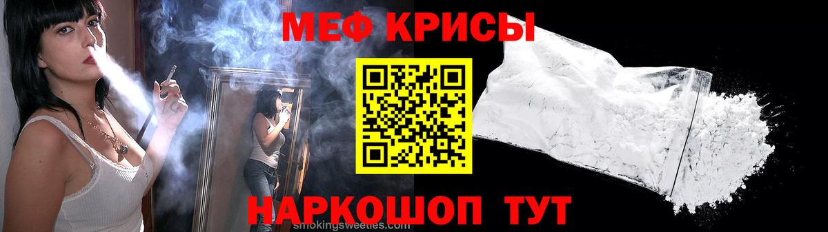 Мефедрон VHQ  Вход с VPN  МЕФ  Меф  Бузулук 