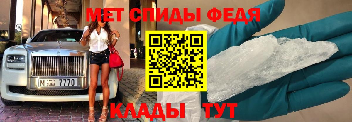 Первитин витя Бузулук