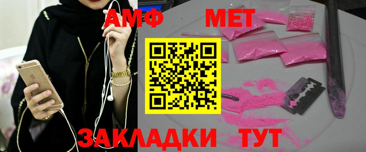 Метамфетамин Methamphetamine  Метамфетамин  Метамфетамин Methamphetamine  Бузулук  Вход с VPN 
