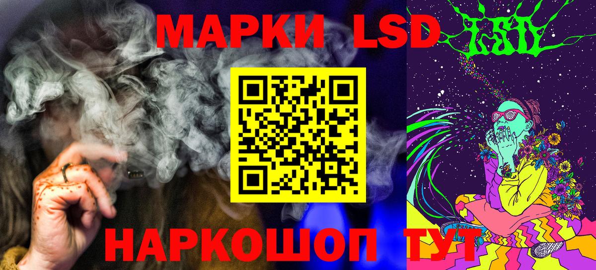 Марки N-bome 1,8мг  Вход с VPN  Бузулук 