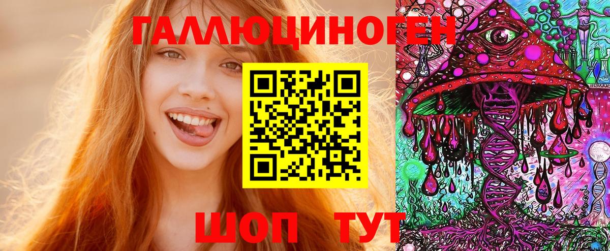Псилоцибиновые грибы GOLDEN TEACHER Бузулук