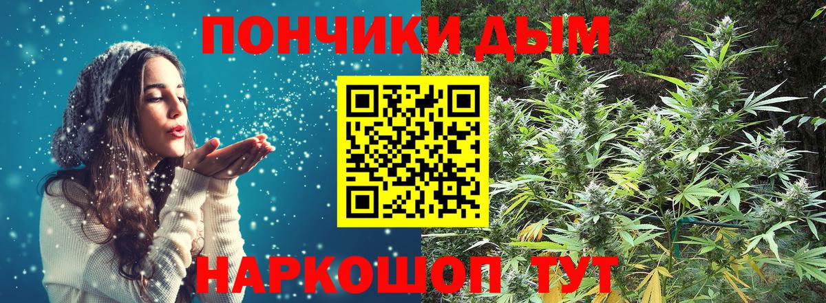 Марихуана SATIVA & INDICA Бузулук